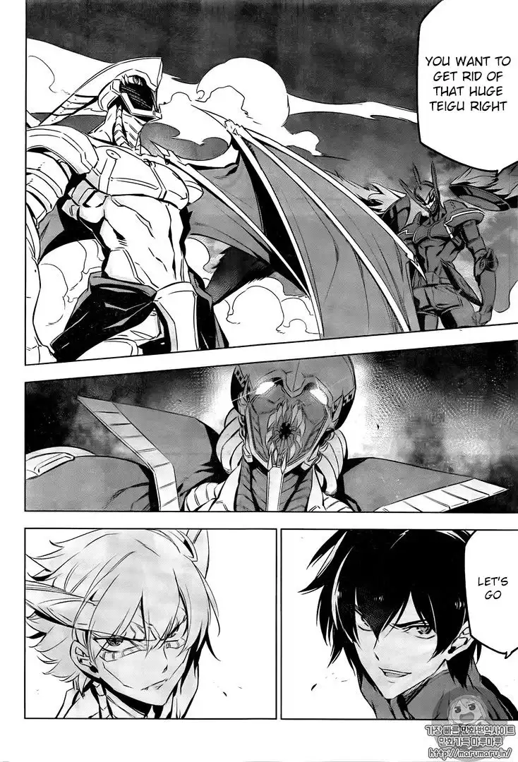 Akame ga Kill! Chapter 73 35